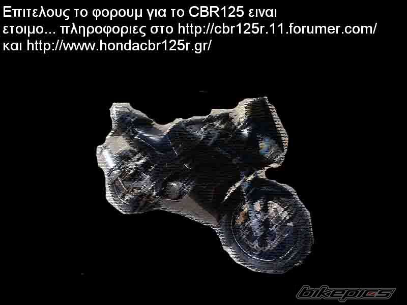 Bike Photo 847626