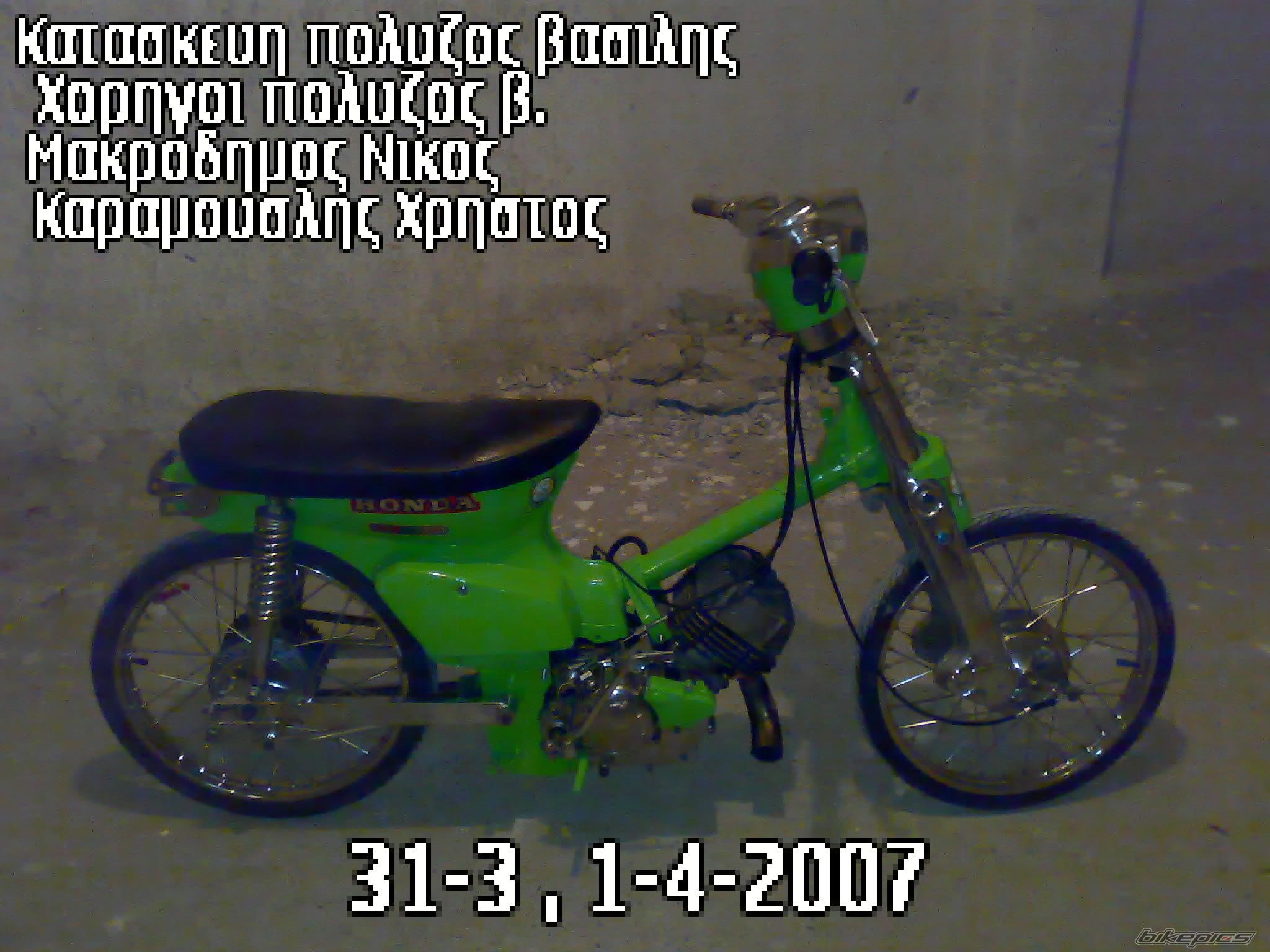 Photo 848559