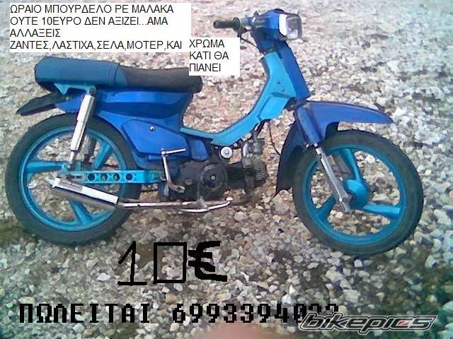 Bike Photo 849973