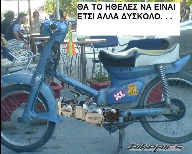 Bike Photo 851048