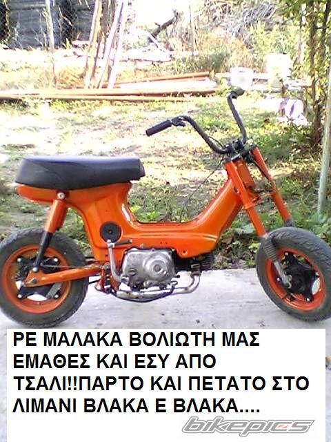 Bike Photo 851049