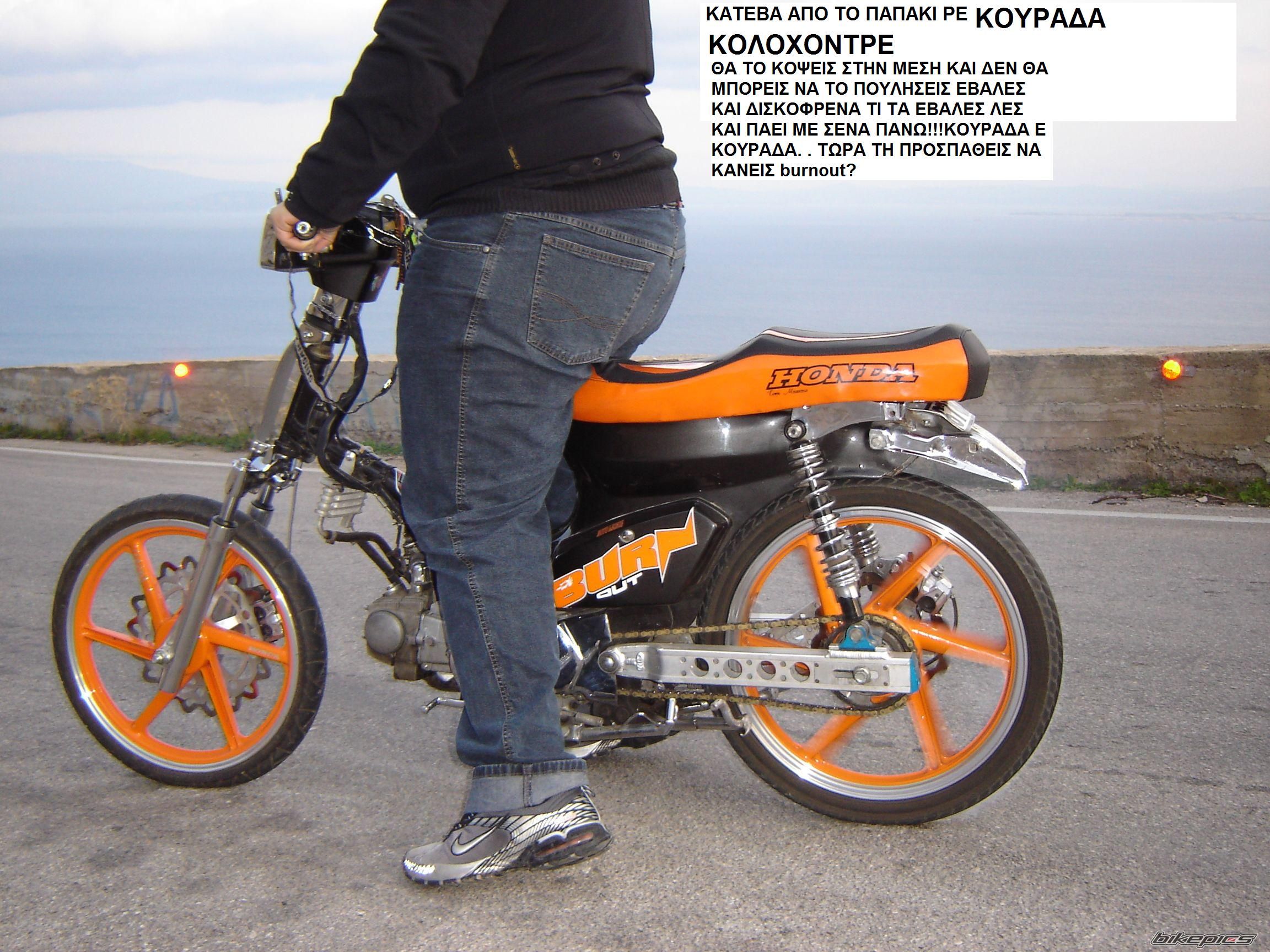 Bike Photo 851051