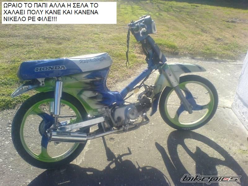 Bike Photo 851052