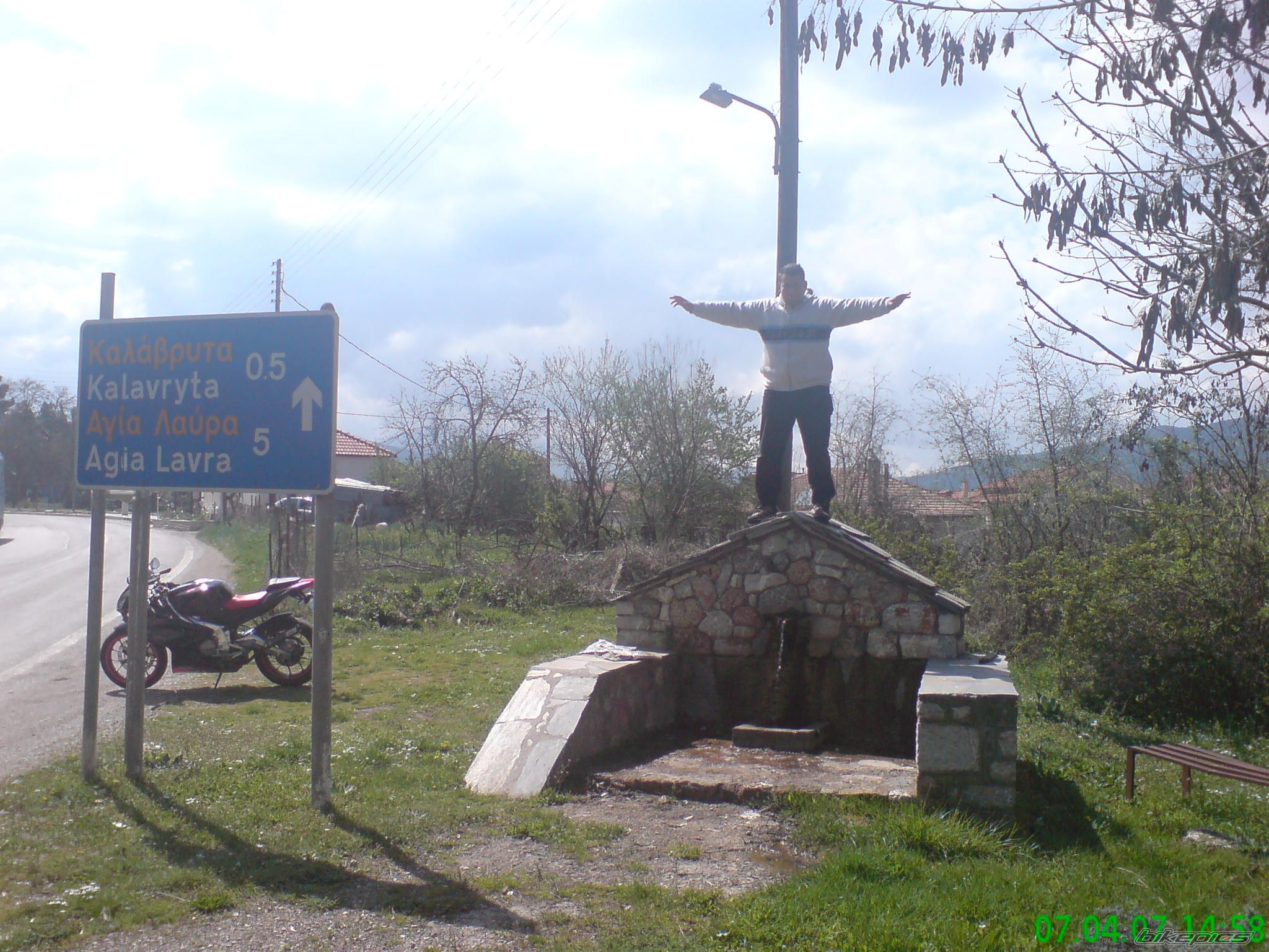 Photo 858281