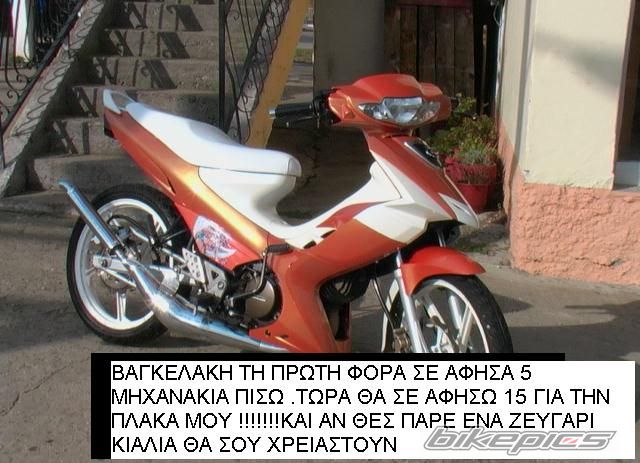 Photo 864501