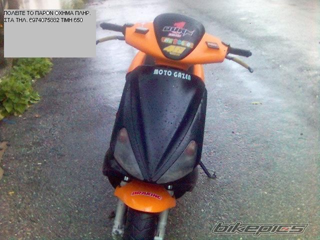 Bike Photo 864530