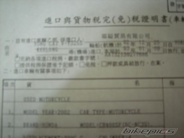 Photo 864895