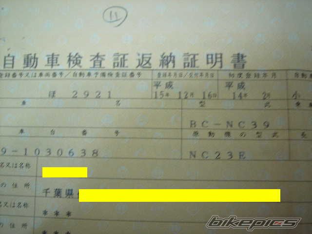 Photo 864915