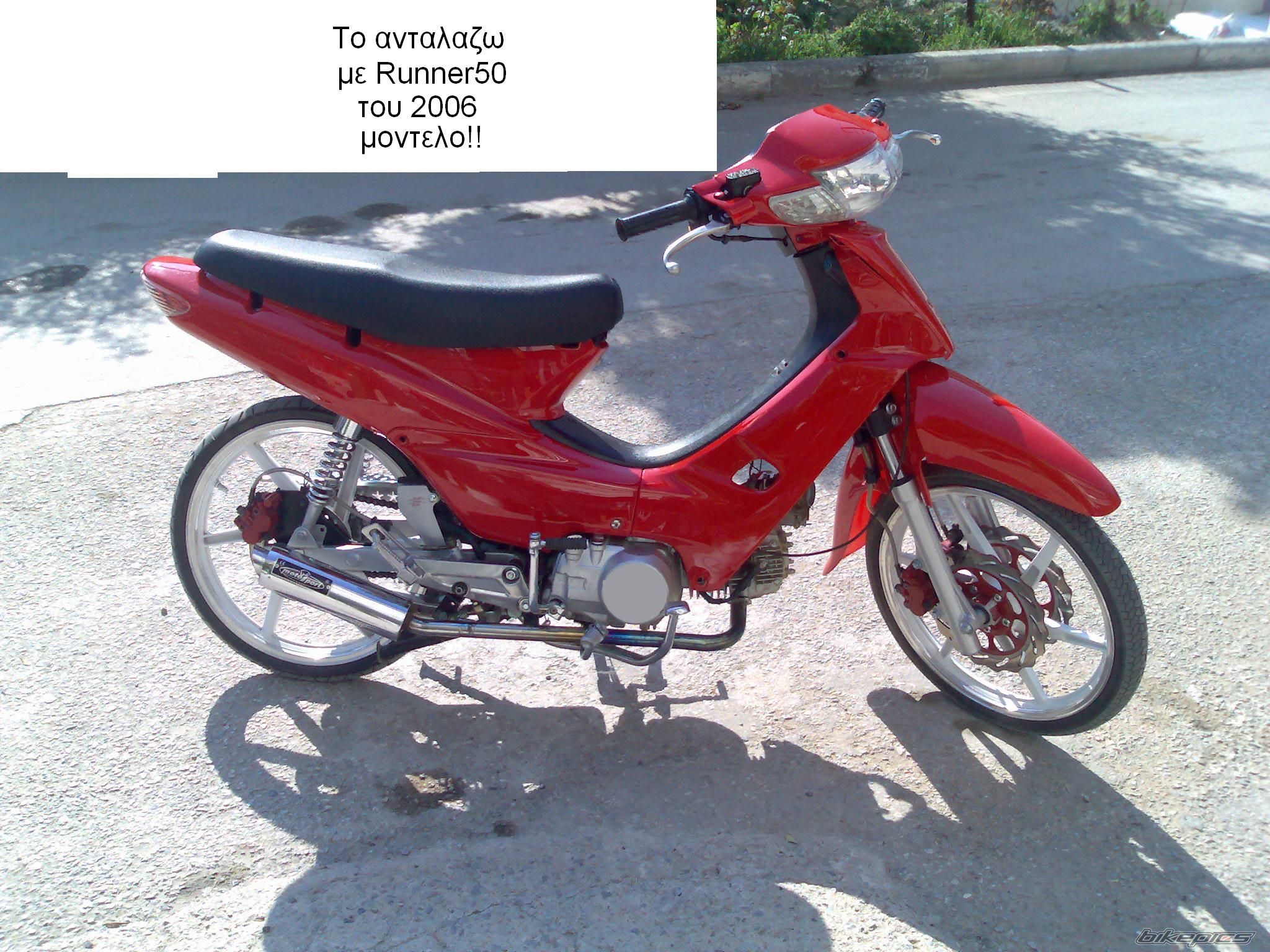 Bike Photo 865045