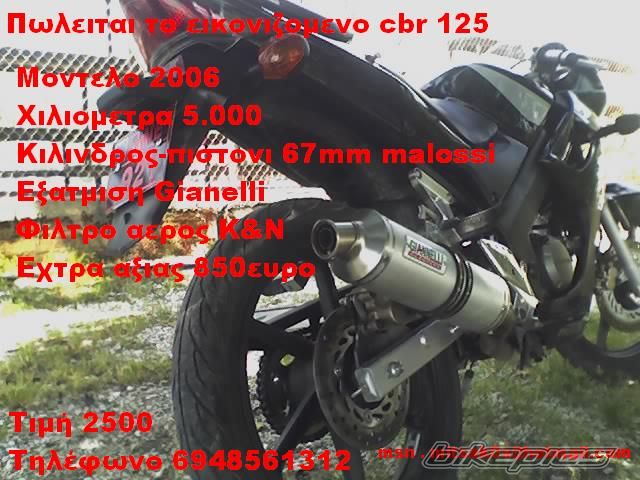 Photo 868559