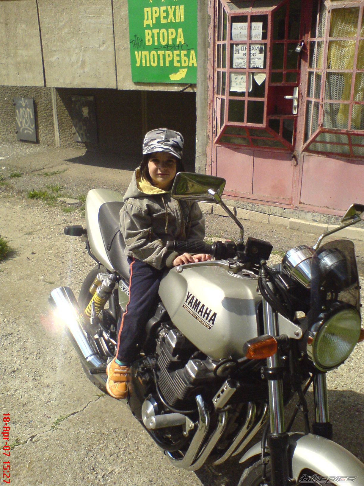 Photo 868773