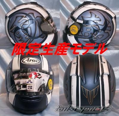 Bike Photo 893515