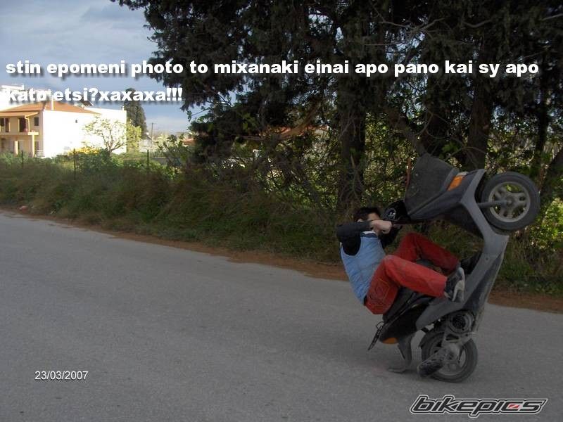 Bike Photo 900055