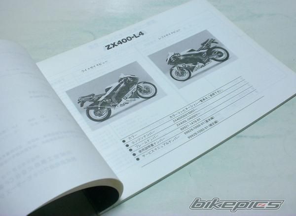 Bike Photo 903232