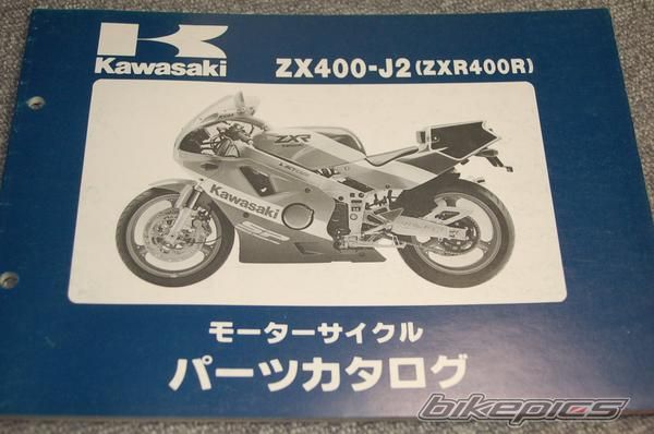 Bike Photo 903234