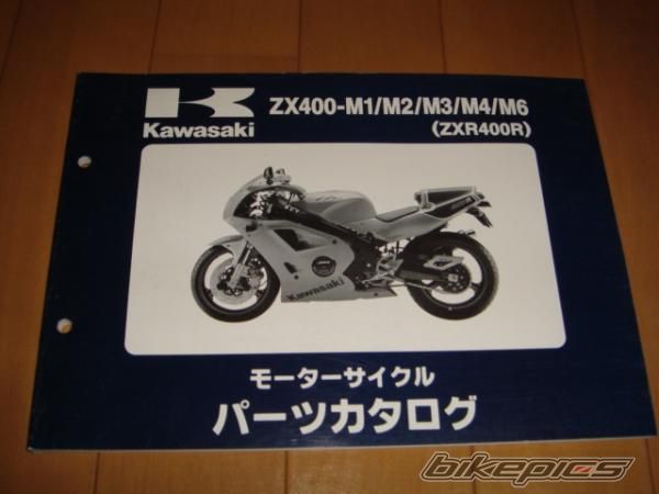 Bike Photo 903235