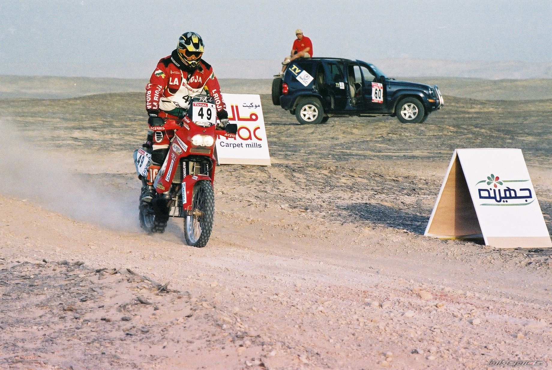 Bike Photo 906538