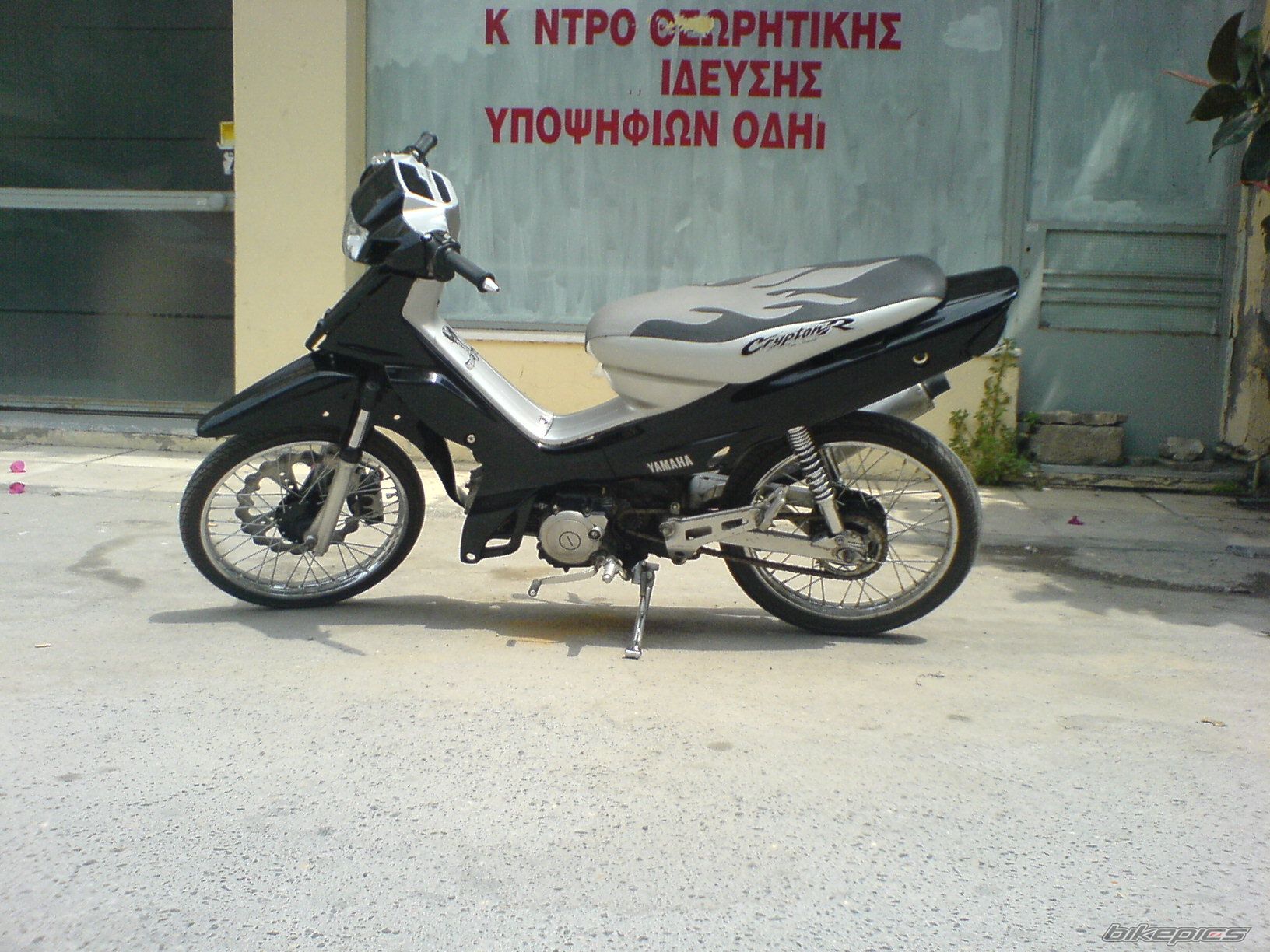 Photo 908857
