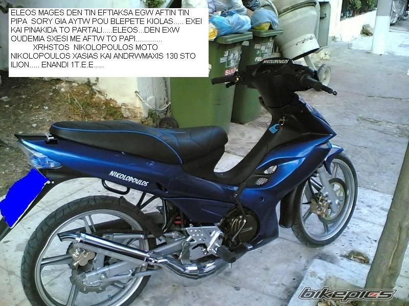 Bike Photo 916025