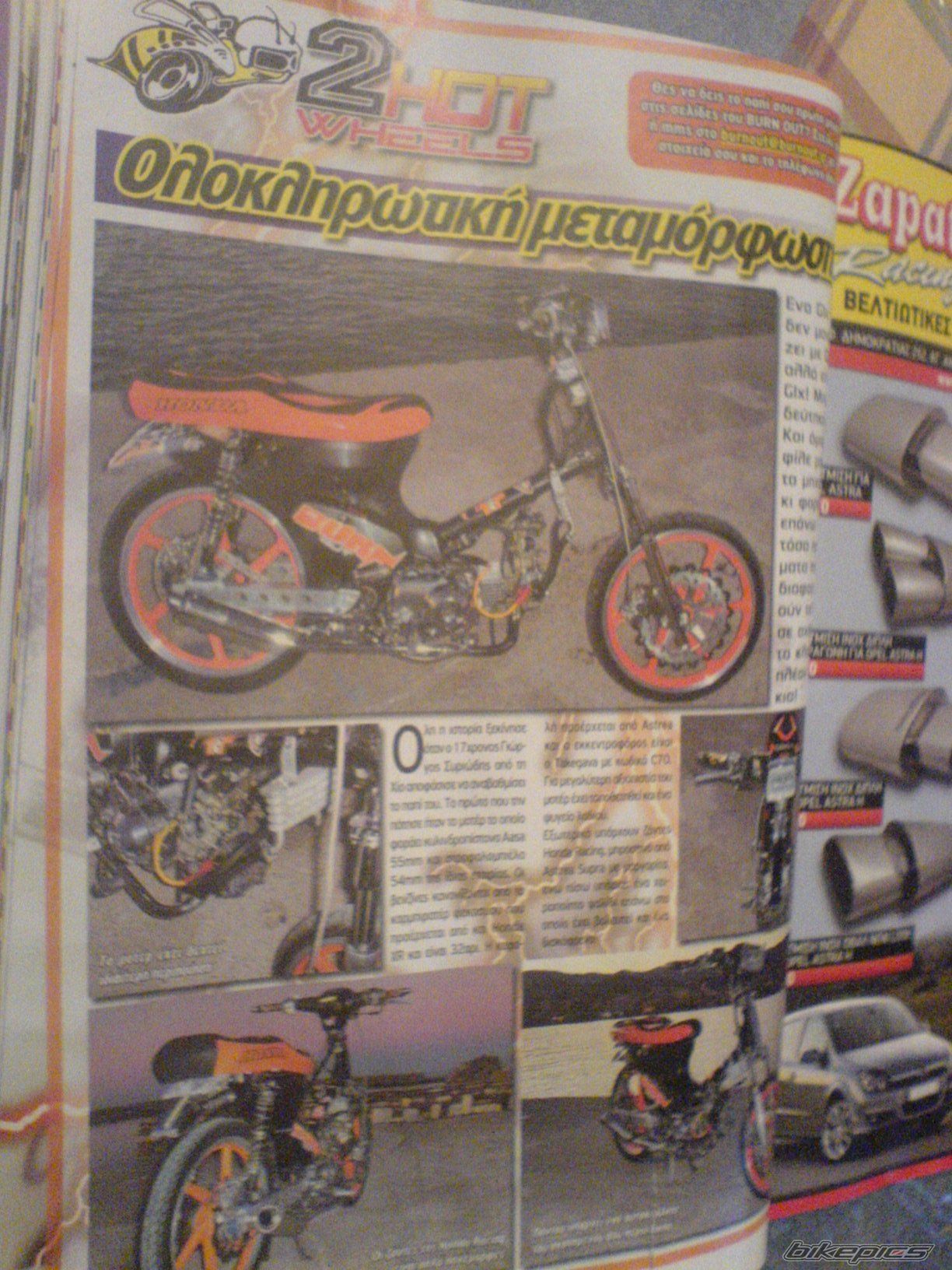 Bike Photo 933347