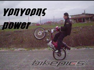 Bike Photo 934201