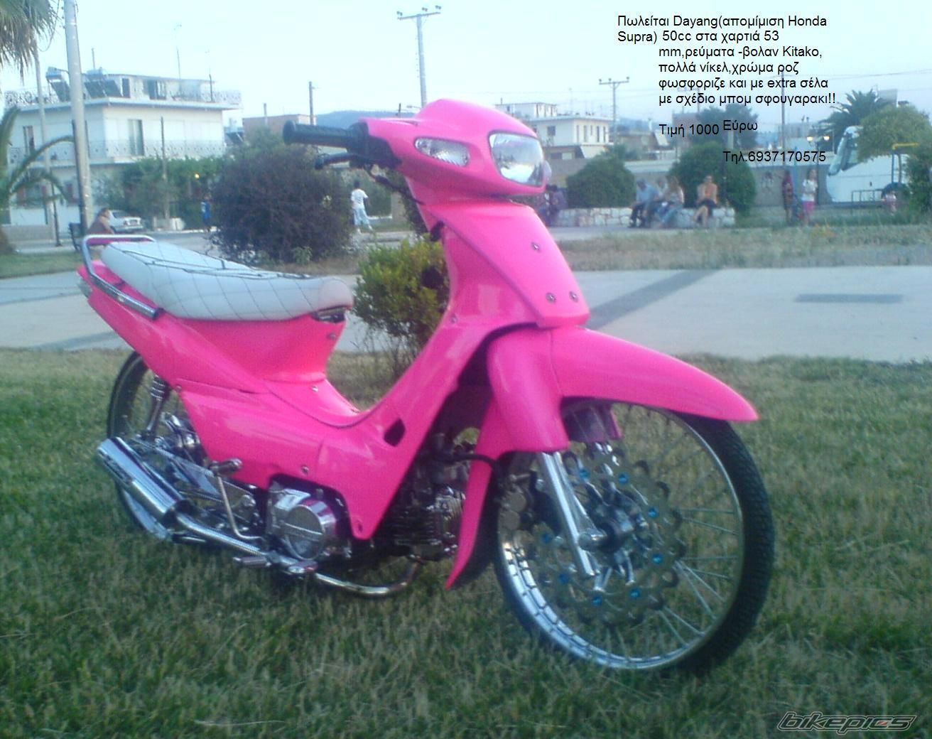 Photo 938003