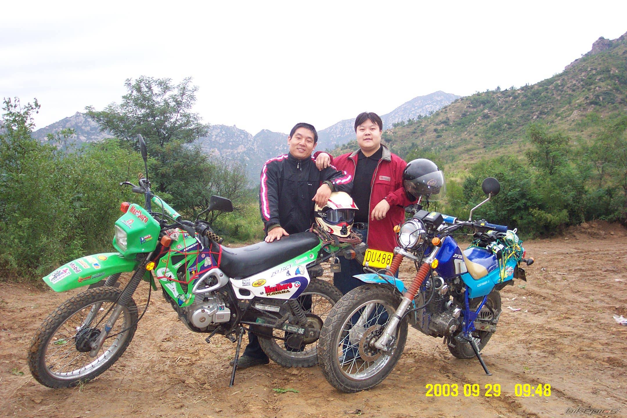 Photo 94818