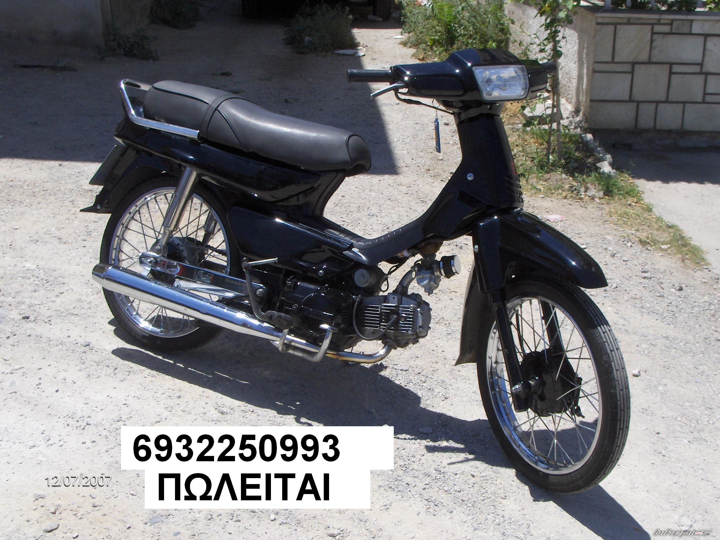 Bike Photo 960917