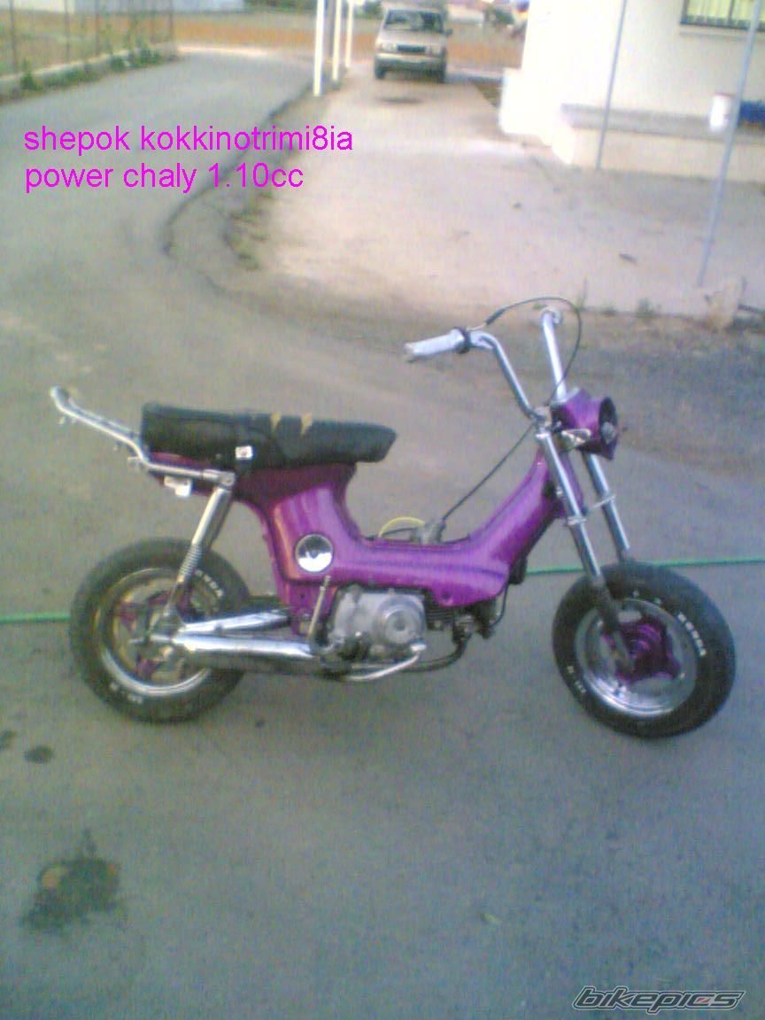 Bike Photo 961895
