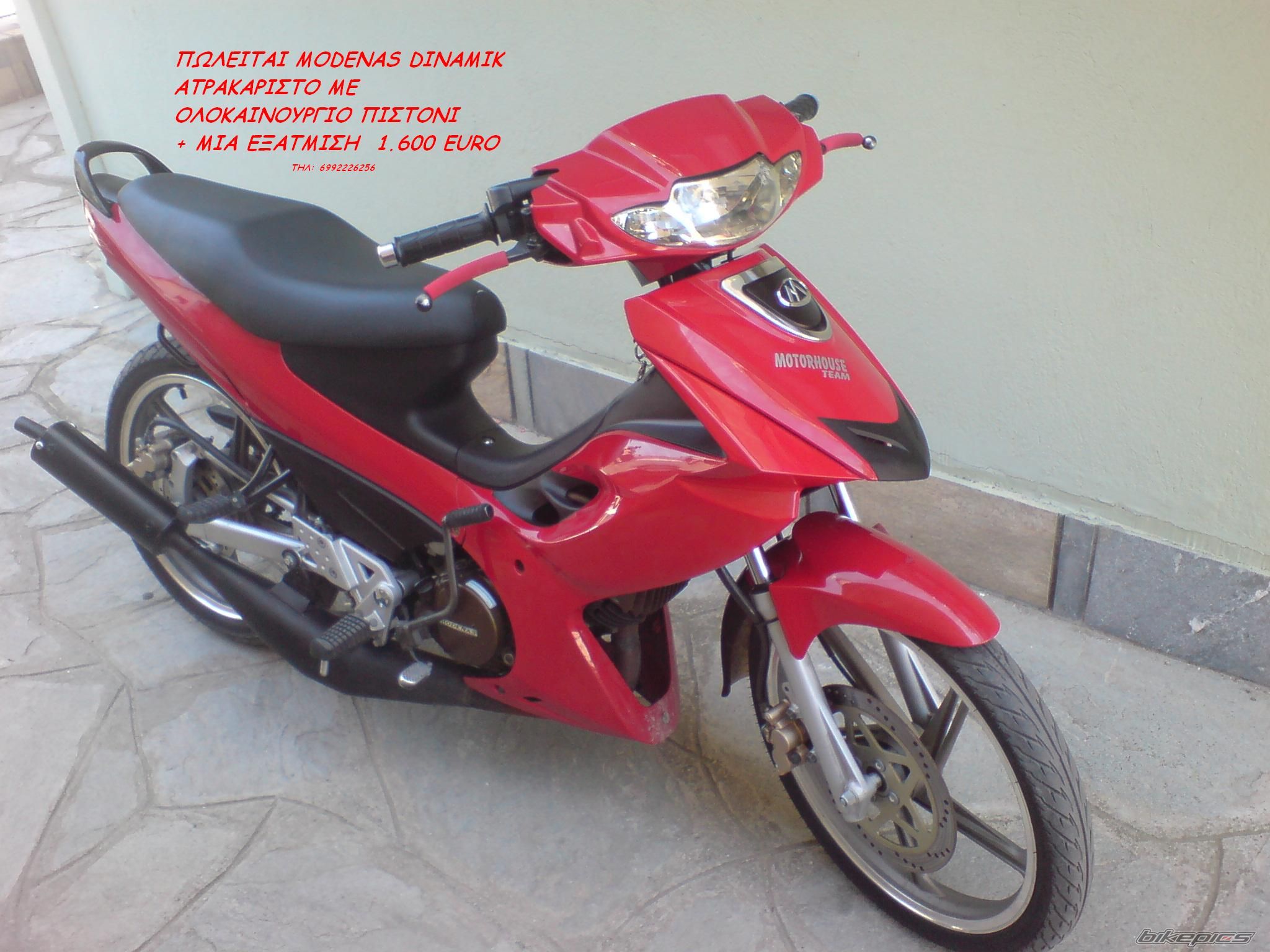 Bike Photo 968674