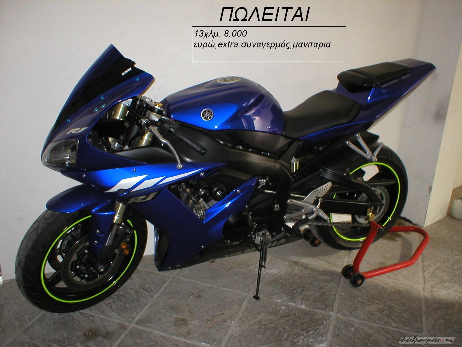 Bike Photo 970795