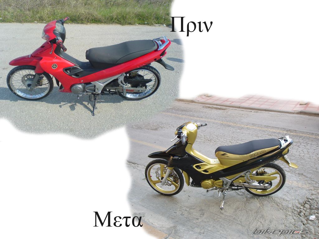 Bike Photo 980768